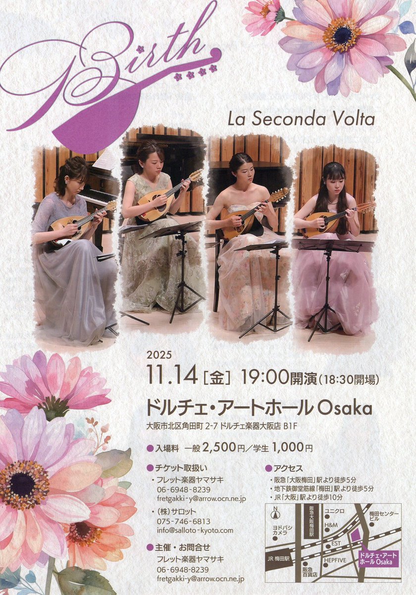 Birth (@Birth_Mandolin) / Posts / X