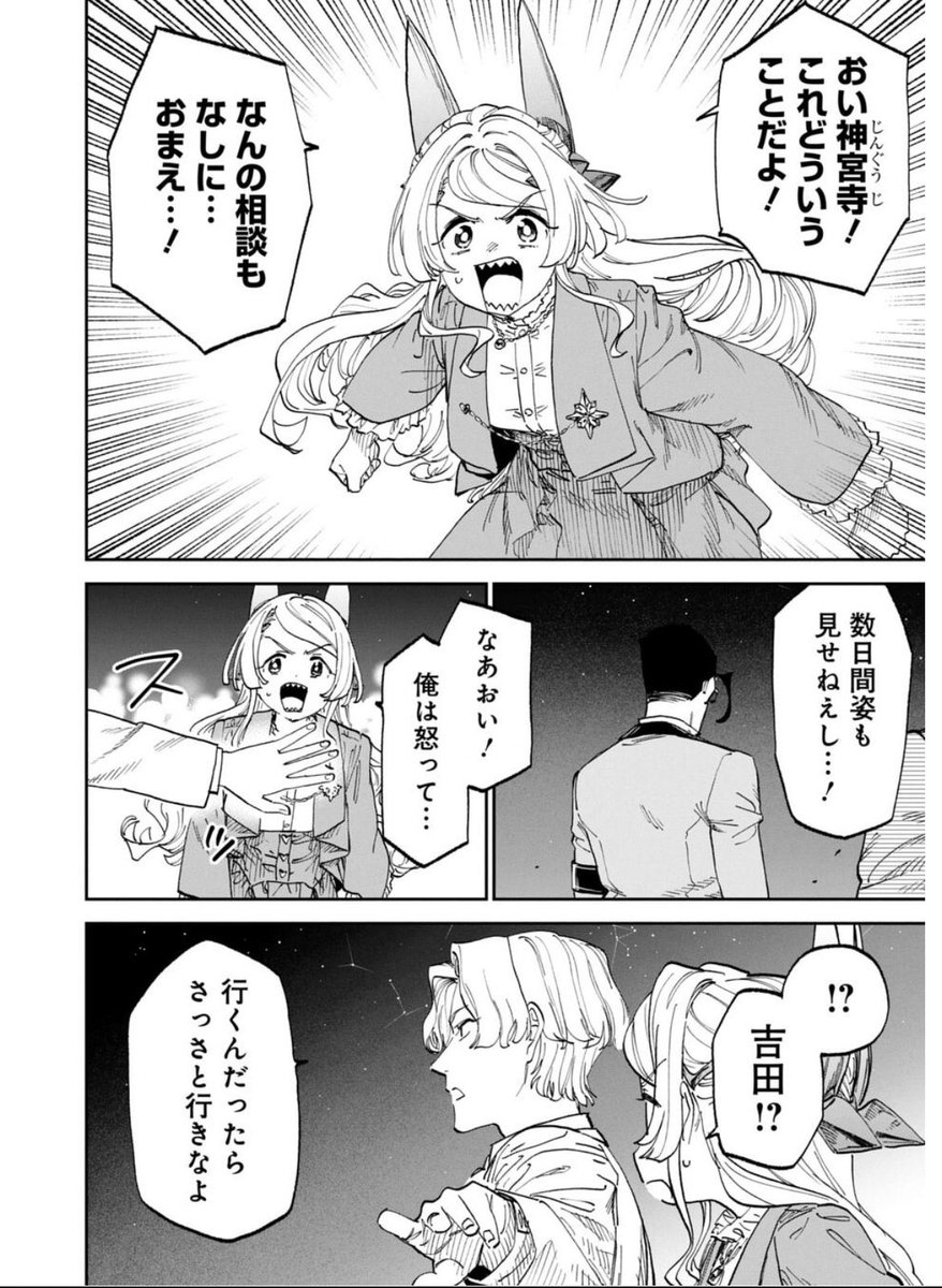 月曜日はファ美肉おじさん更新日!無料更新分は…さよならの雰囲気。

今日も一日よろしく勇気
https://t.co/e8VRMIPnyF 