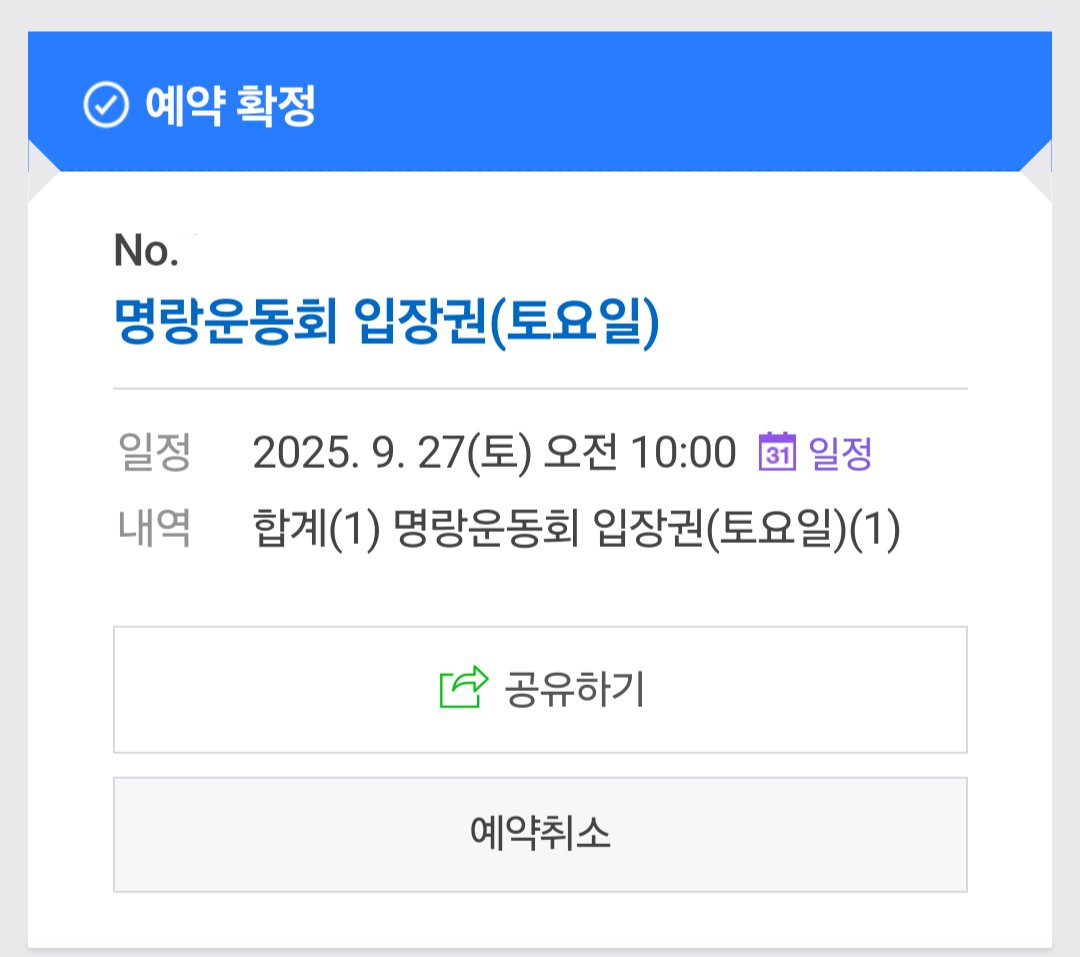 구신비 tweet media