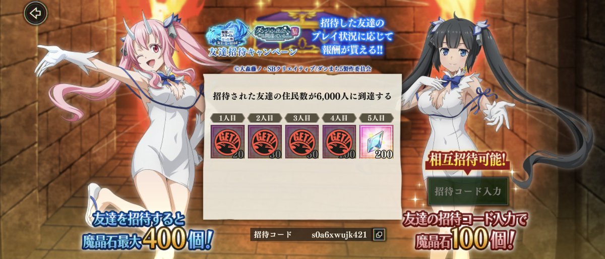 mineborn's tweet photo. @tensura_m_game ご協力いただきました皆様、本当に感謝しております。
後お一人様になりました、引き続きご協力お願い致します。

s0a6xwujk421 https://t.co/O3sBtRpXSL