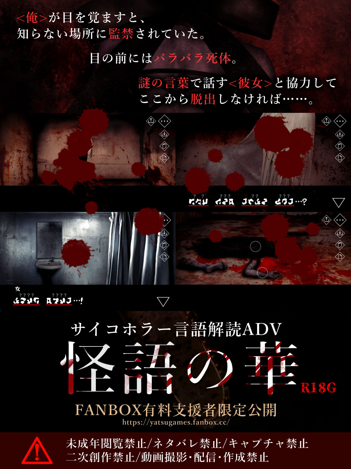 yu様 リクエスト 5点 まとめ商品　ゲリラ 即日発送！灰滅デッキ 共命の翼ガルーラ灰滅せし都の