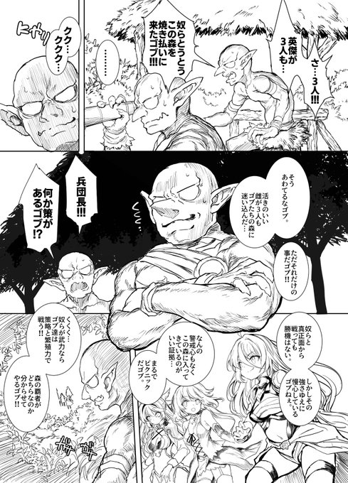 明日中にベタ入れ全部終われば26日くらいに入稿できるかな。26日金曜日過ぎると印刷所もお休みなのでヤバそう 