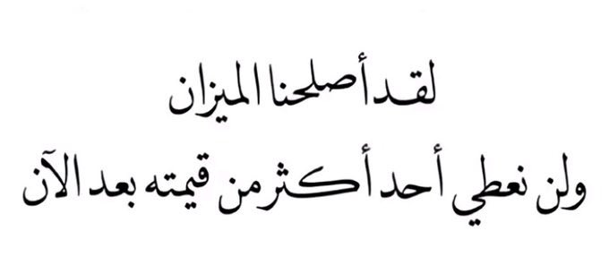 بـوح أبـي tweet media