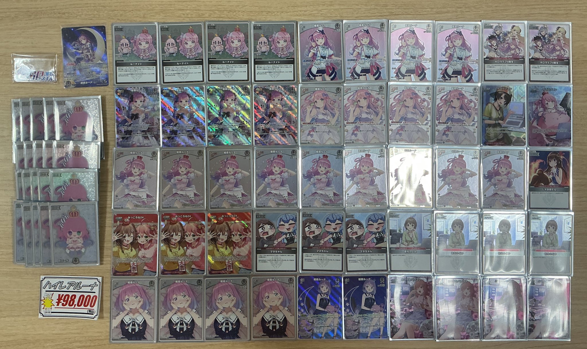 カードラボマルイ海老名店 on X: 
