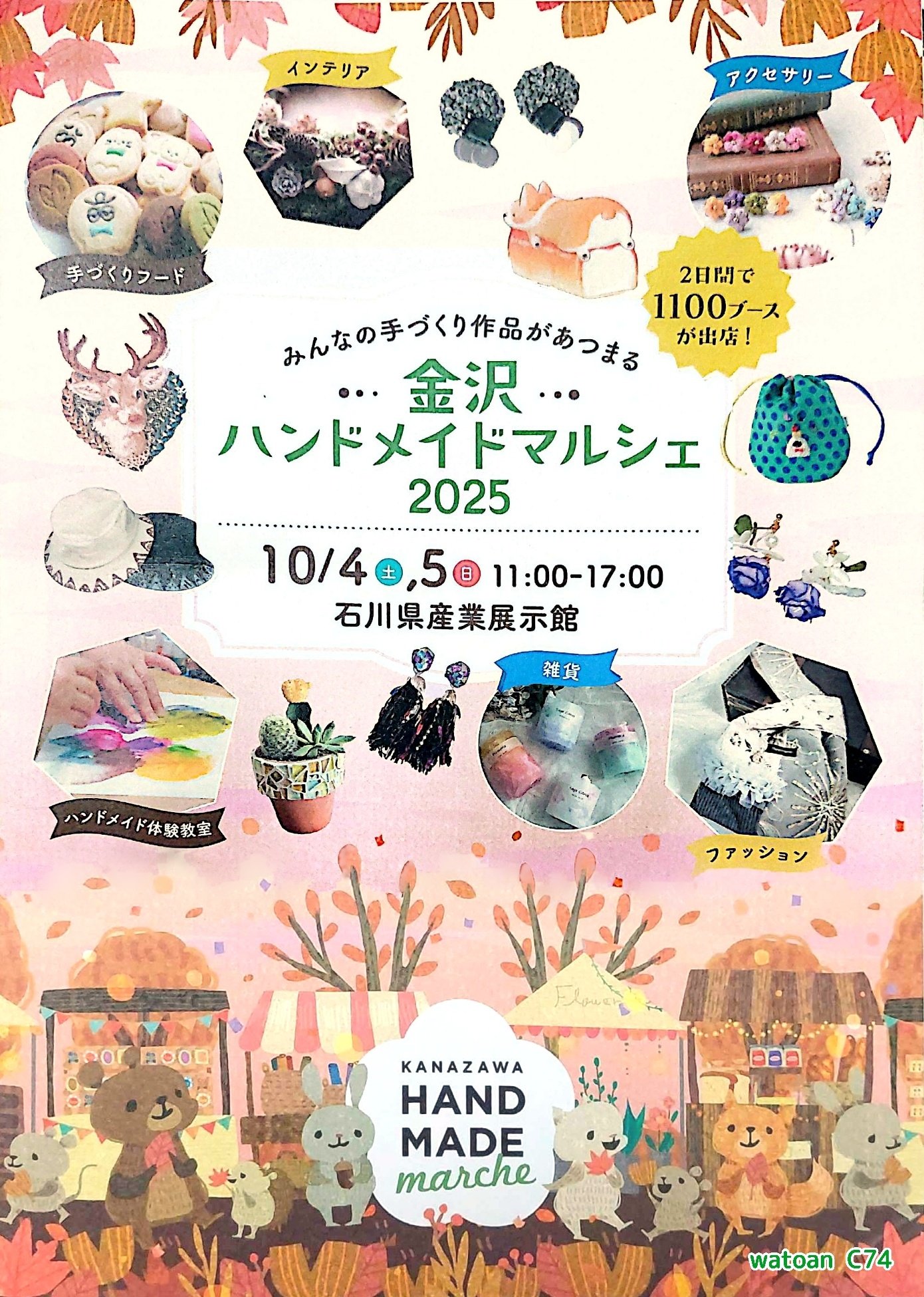 ハンドメイド　専用ページ 専用ページ｜Yahoo!フリマ（旧PayPayフリマ）
