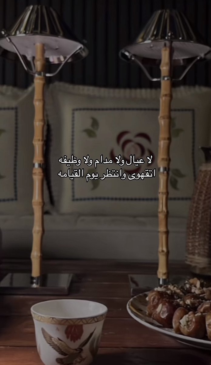 بـوح أبـي tweet media