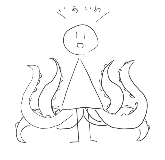 長年の疑問なんだけど、こういうキャラの触手の付け根ってどうなってるんだろう 