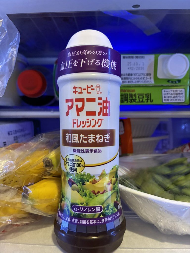 SachieDaimon's tweet image. 健康オタクの私、アマニ油ドレッシング購入🤗
「血圧下げる機能」って…私の血圧94-65なのに？🤔
これ以上下げてどうするのw #健康オタク #血圧低すぎ