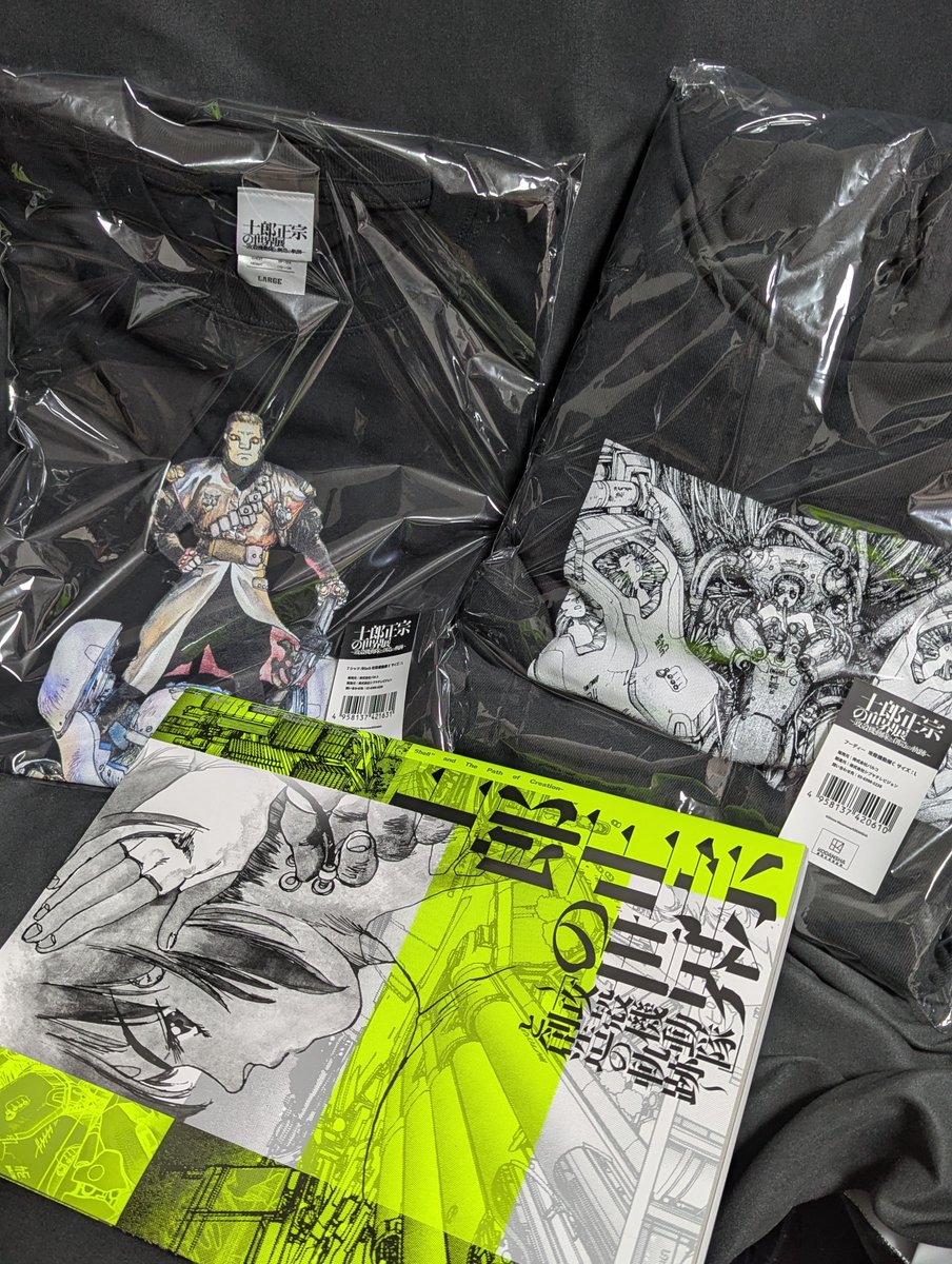 士郎正宗の世界展、観に行った！ グッズはお高めなので厳選して、図録