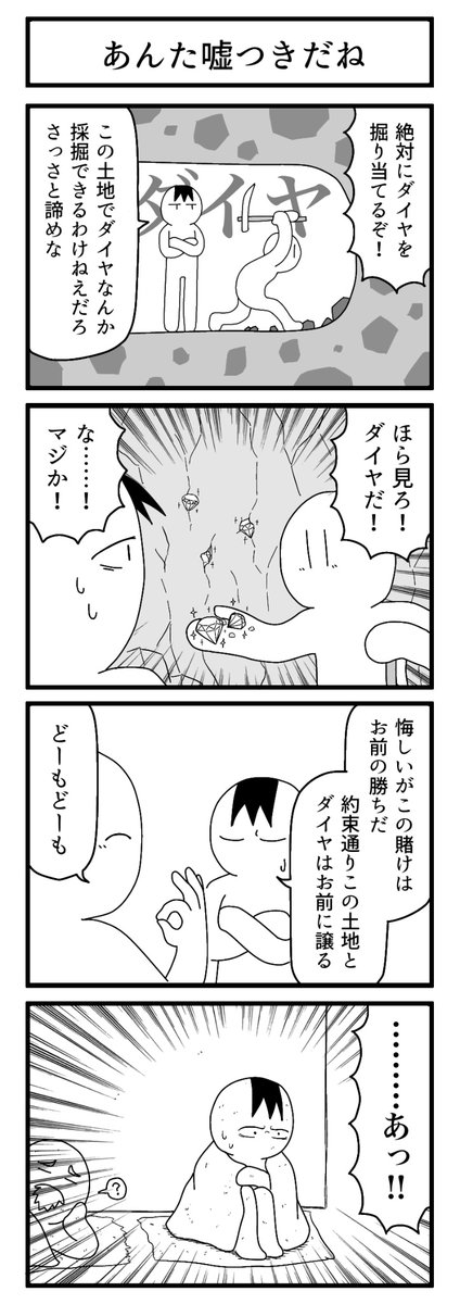 泳ぐ切り身

#ずんどこどっかんぼん