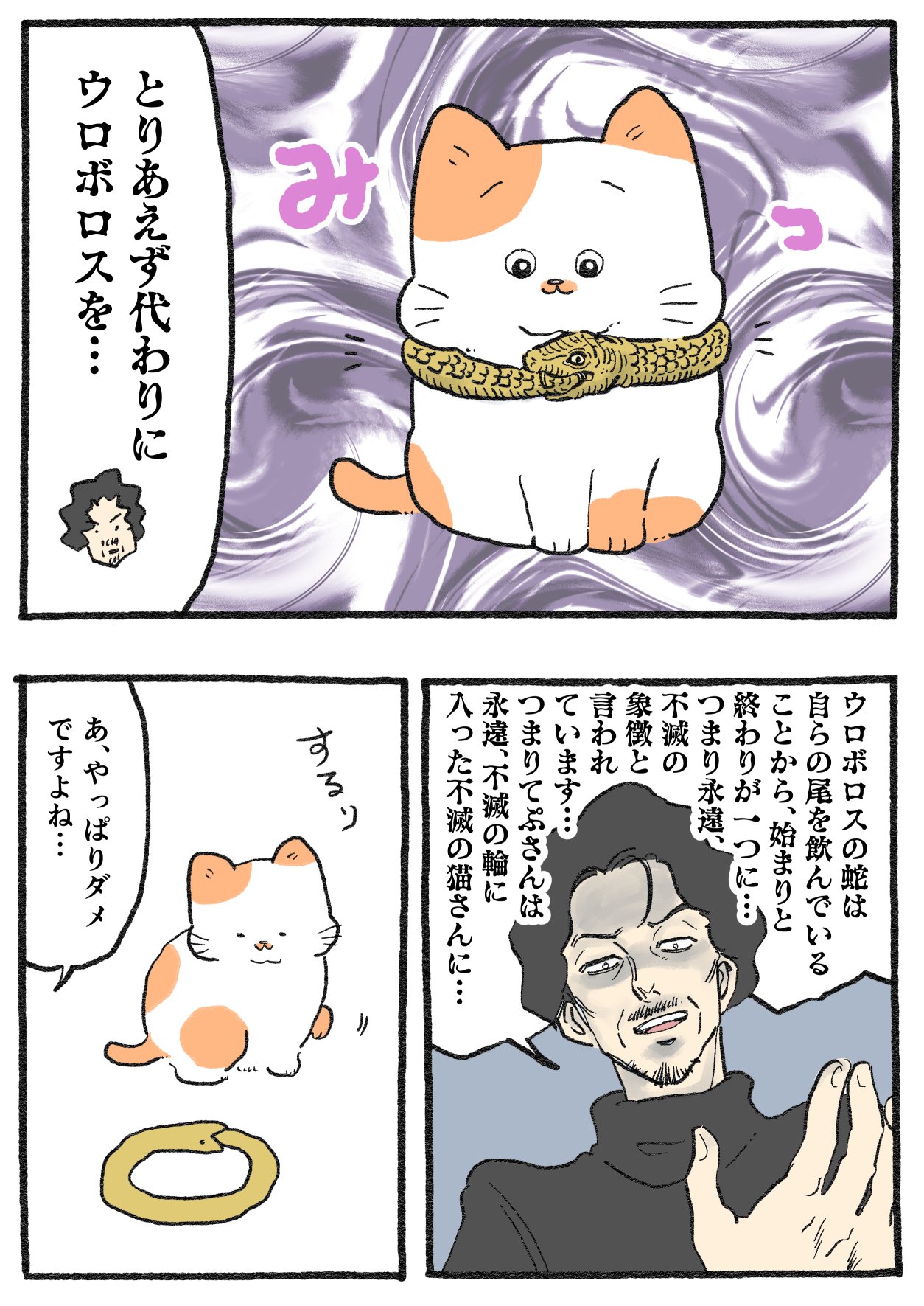 にゃんにゃん屋様ご確認ページ ねこおじ。〜木曜日と日曜日は番外編〜 にゃんにゃん屋さんの新作🐥