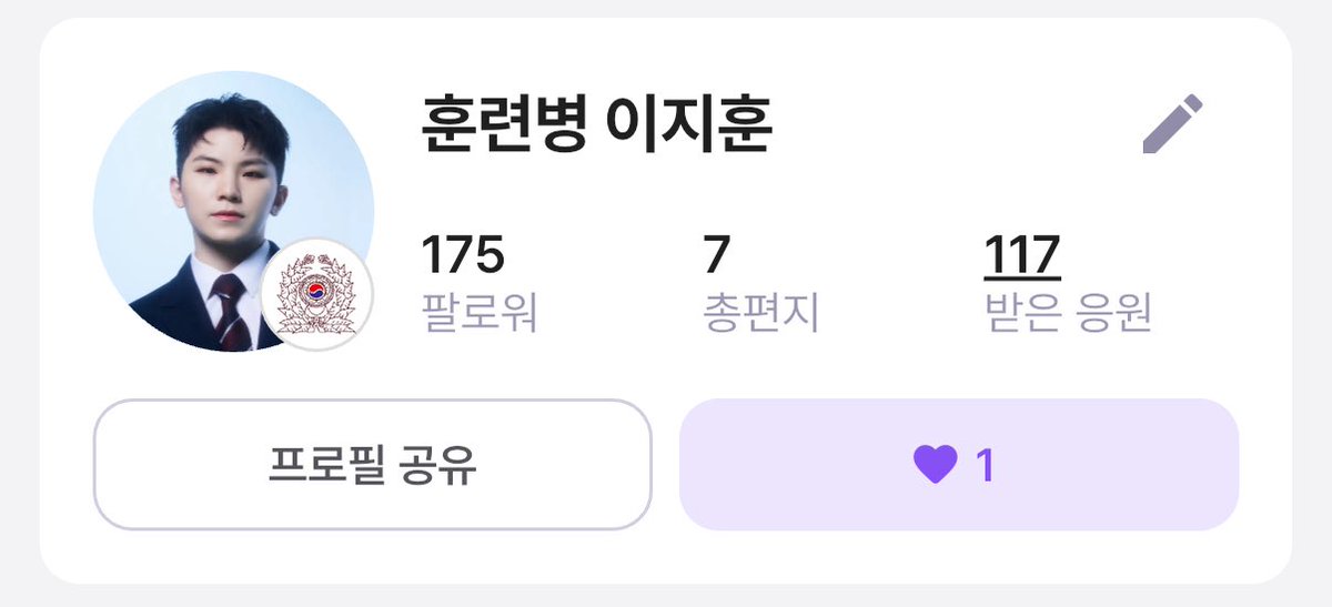 hiver_arlette's tweet photo. 훈련병부터도 추가가 되는구나...
ㅜㅜ...
제대해라 충분히 갔다 지금... https://t.co/JSS7dPsR7i