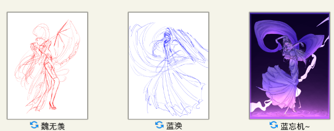 修真界三大美人～～