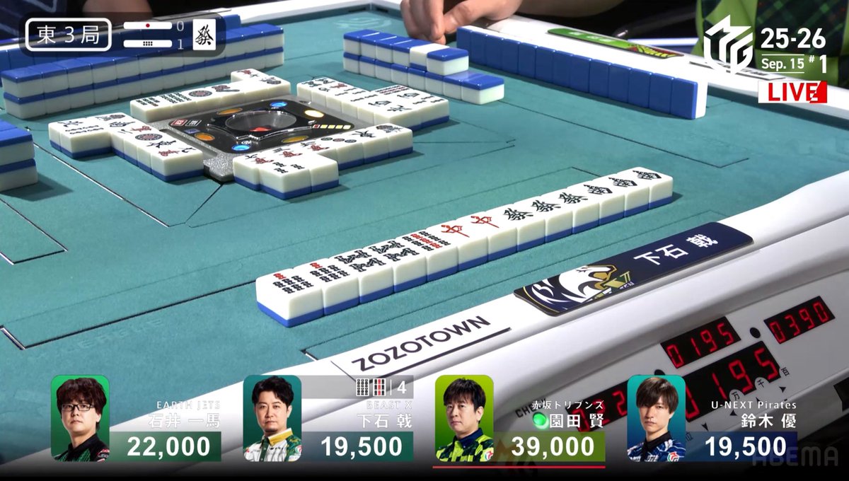 mleague_results's tweet photo. 強烈ーーーーーッ！！！
今季初の倍満は下石戟選手！
役一盃口チャンタ混一色表3の倍満一閃闇聴で園田選手へ直撃弾！

#Mリーグ https://t.co/1QzcwkMNjk