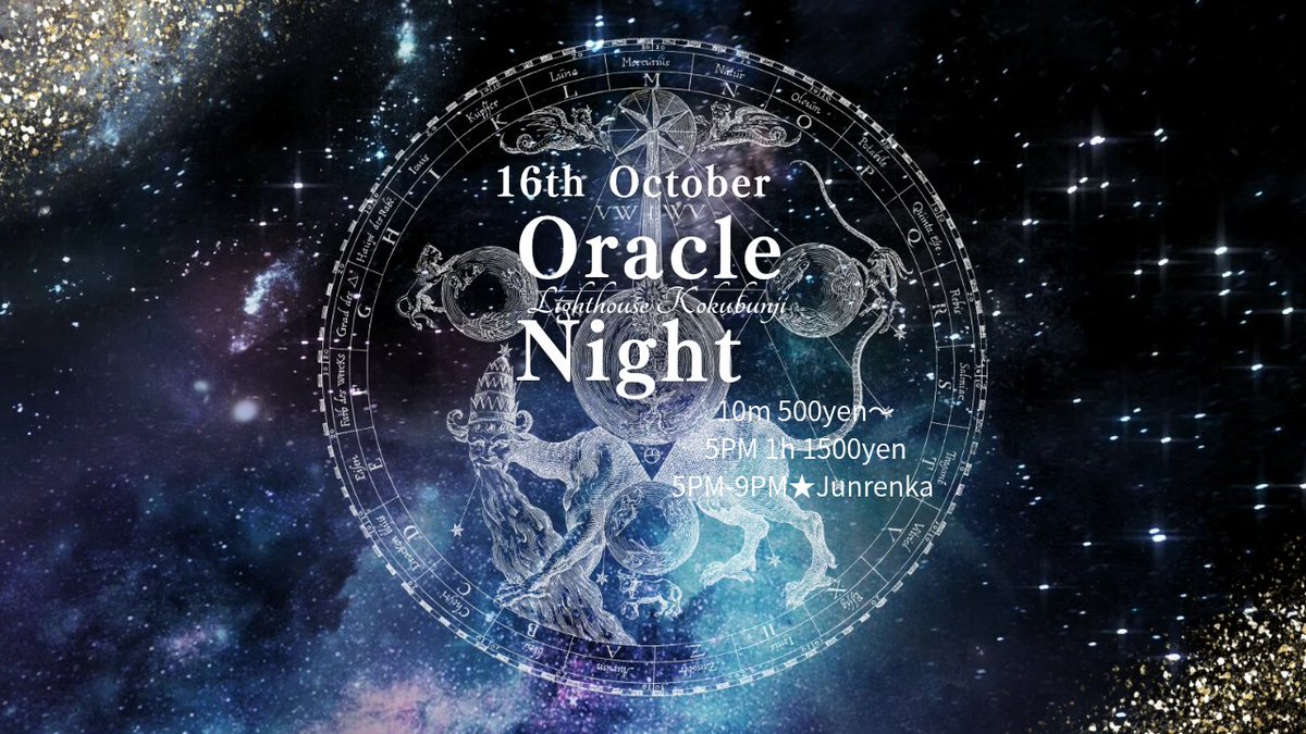 oraclecard8454's tweet image. #オラクルカードリーディング #オラクルカードメッセージ #タロット #占い 

youtube.com/@moonbow8454or…