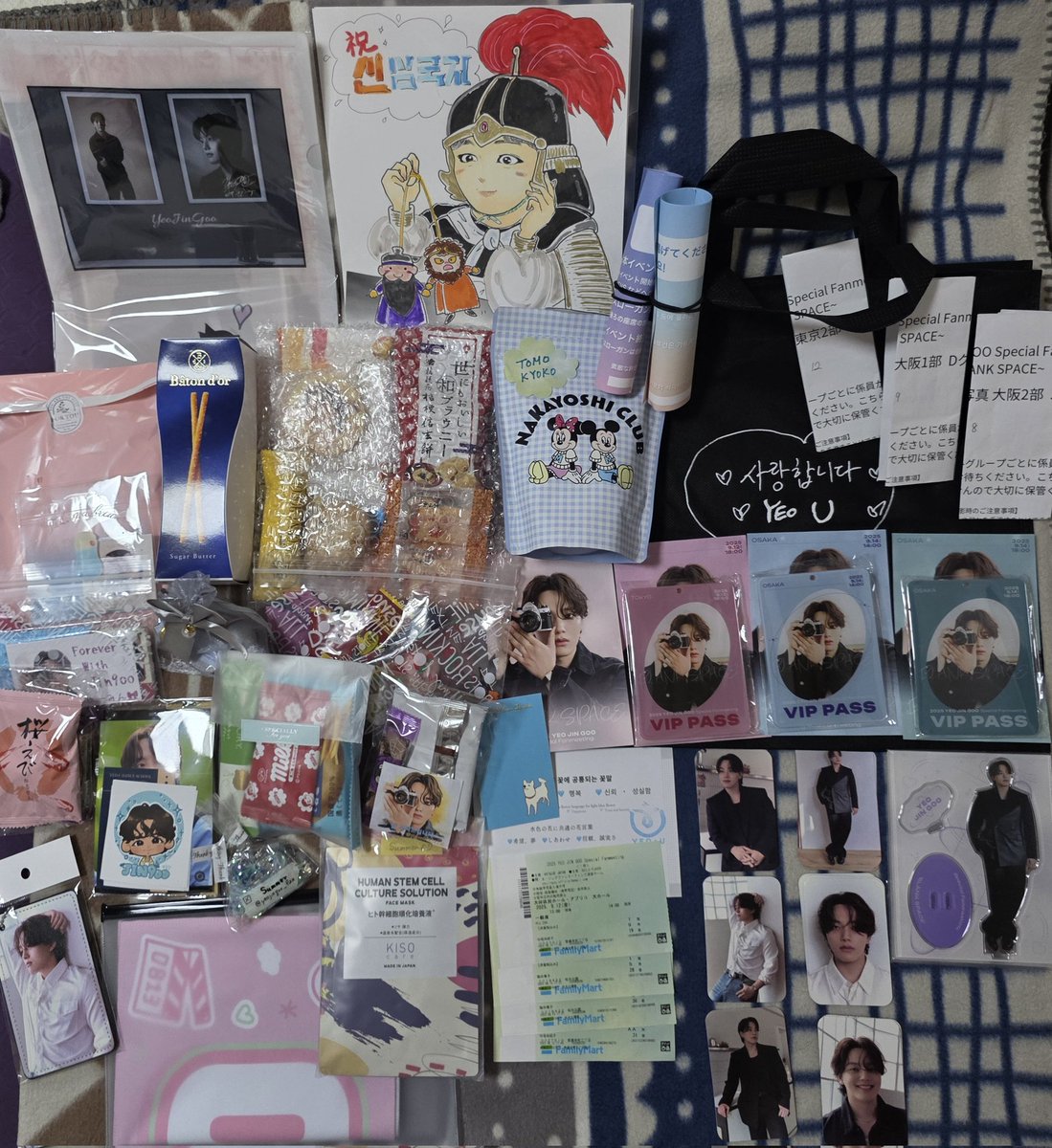 2025 YEO JIN GOO Special Fanmeeting ~BLANK SPACE~ 
도쿄 &amp; 오사카

처음으로 신칸센도 타 보고 도시락을 못 먹어서 아쉽지만 기회 되면 먹어보는 걸로…. 똥손이라 당첨된 게 없어서 슬프지만, 일본에서 반갑게 맞아주시고 선물 주신 모든 분들 감사합니다. 기회 되면 다시 또 만나요. ☺️☺️
