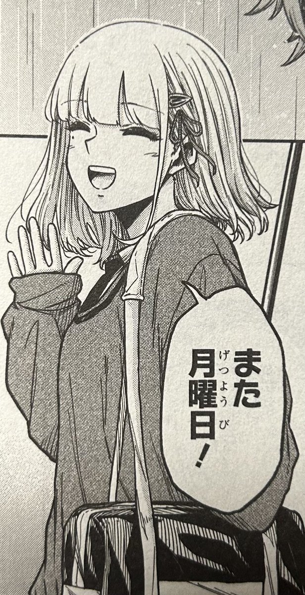 よっちゃん (@Yocchan0716ys) / Posts / X