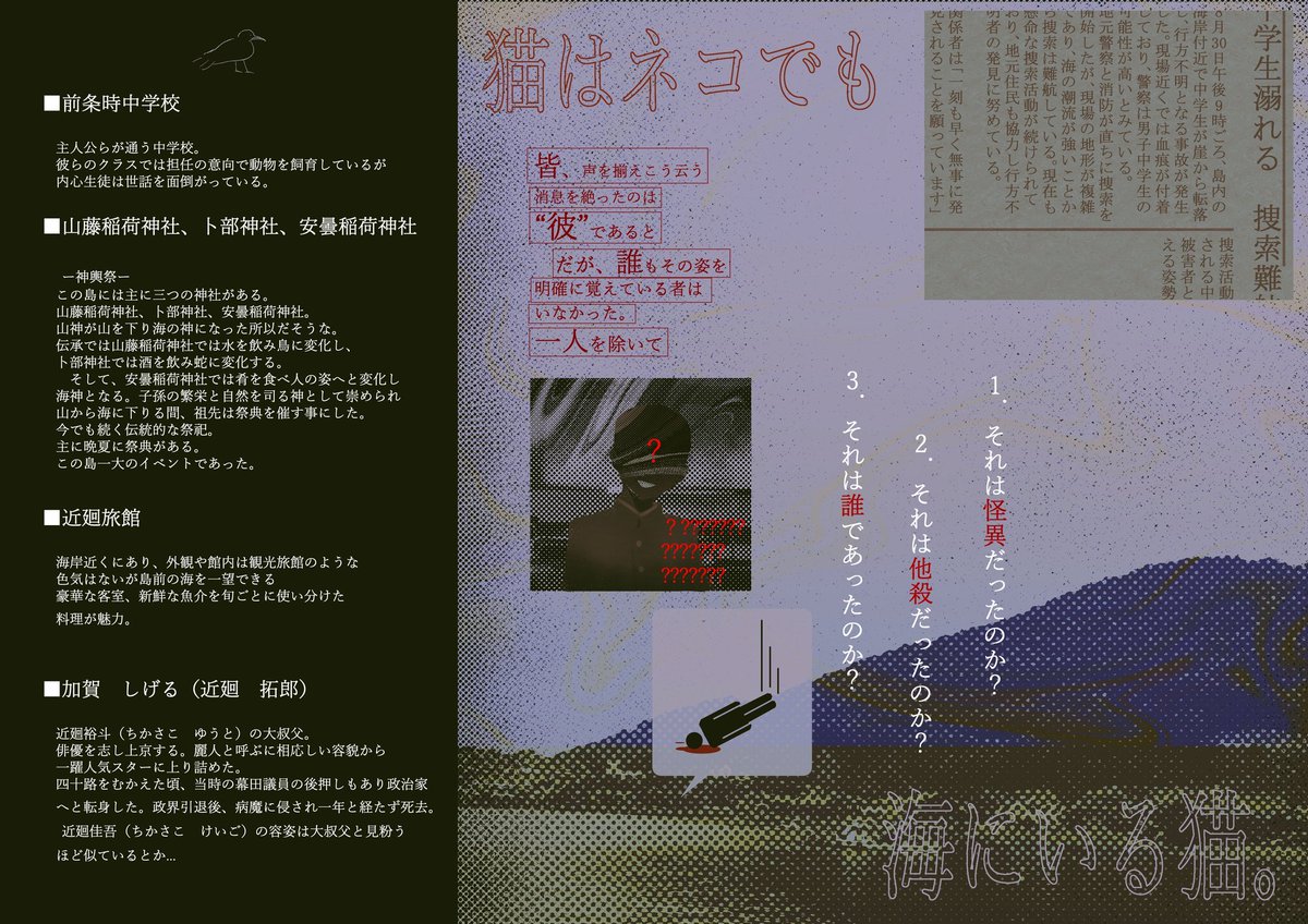爬酒🐍 tweet media