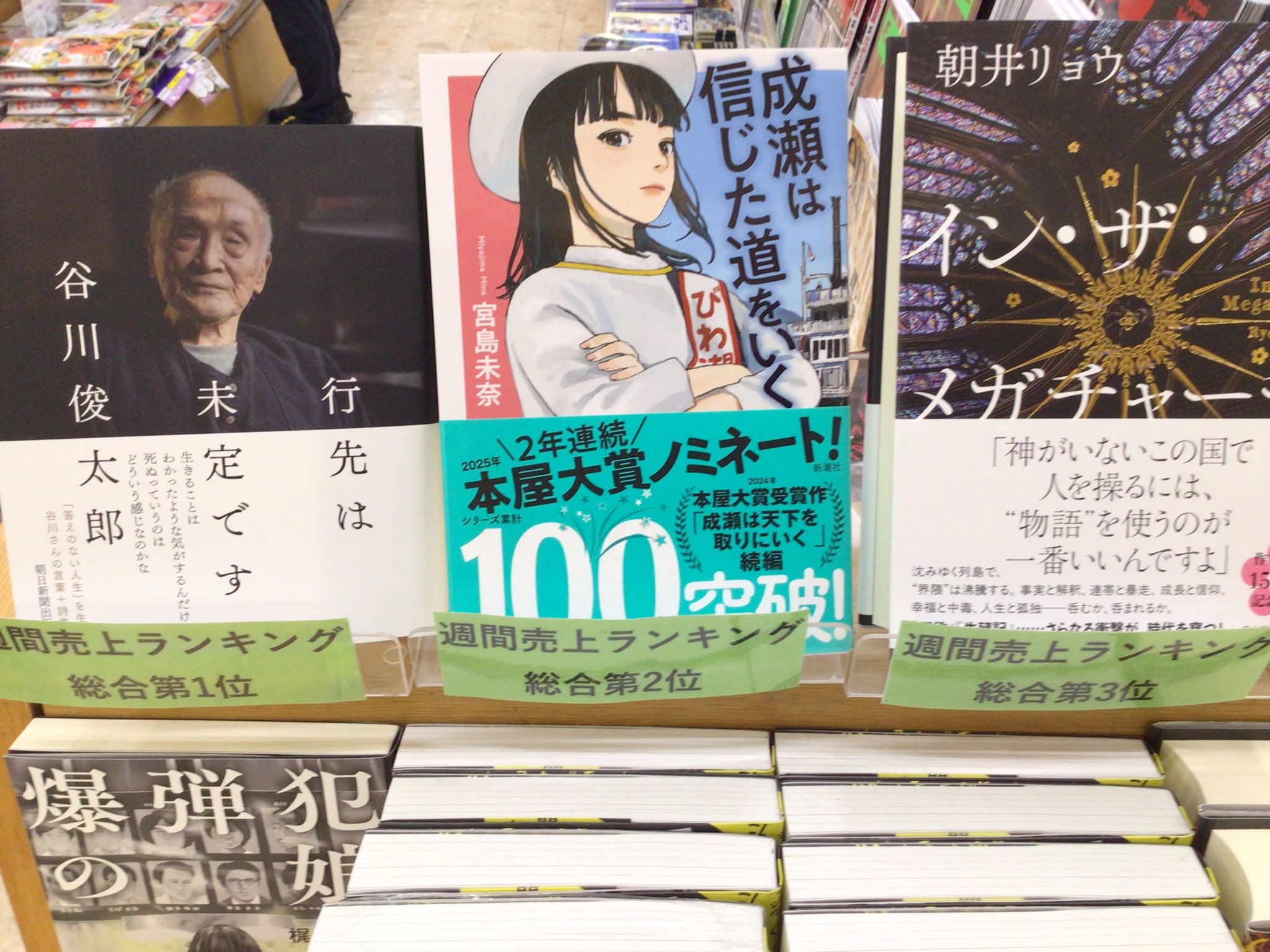 ふたば書房 御池ゼスト店 on X: 