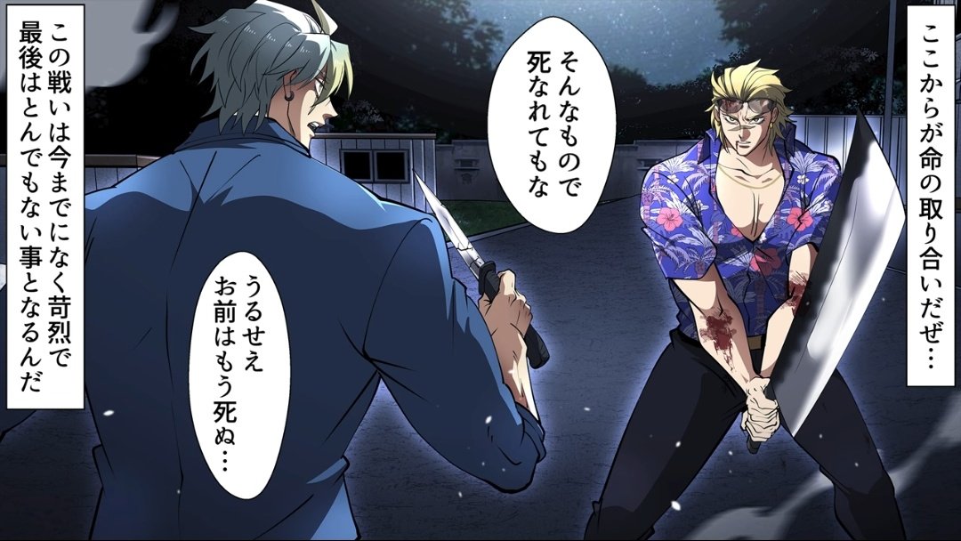 瓜生さんどうか榊さんを◯さないで下さい このまま彼が幸せを