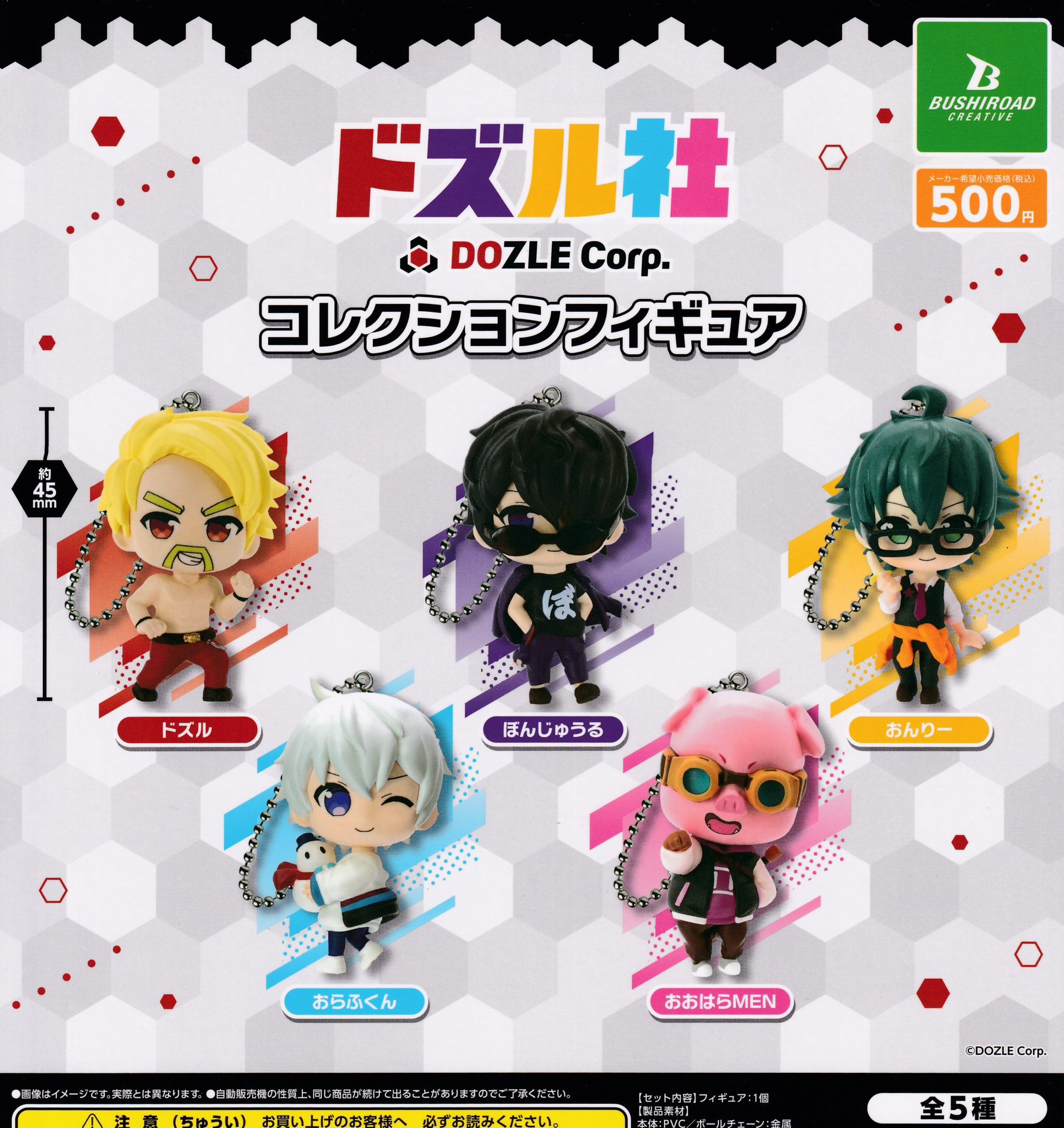 CP2 ドリームキラコレクション まとめ売り 51M6Nax4Y3L._UF350,350_QL50_.jpg