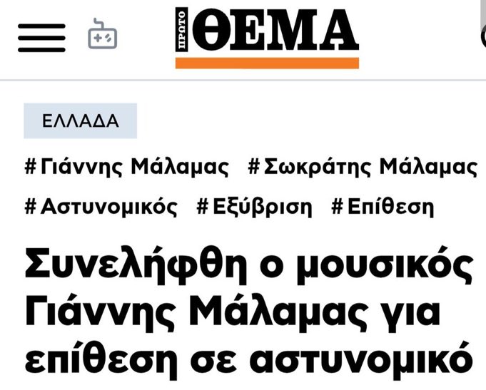 Anyways, stream his debut single! 
open.spotify.com/track/4ZIjst4z…