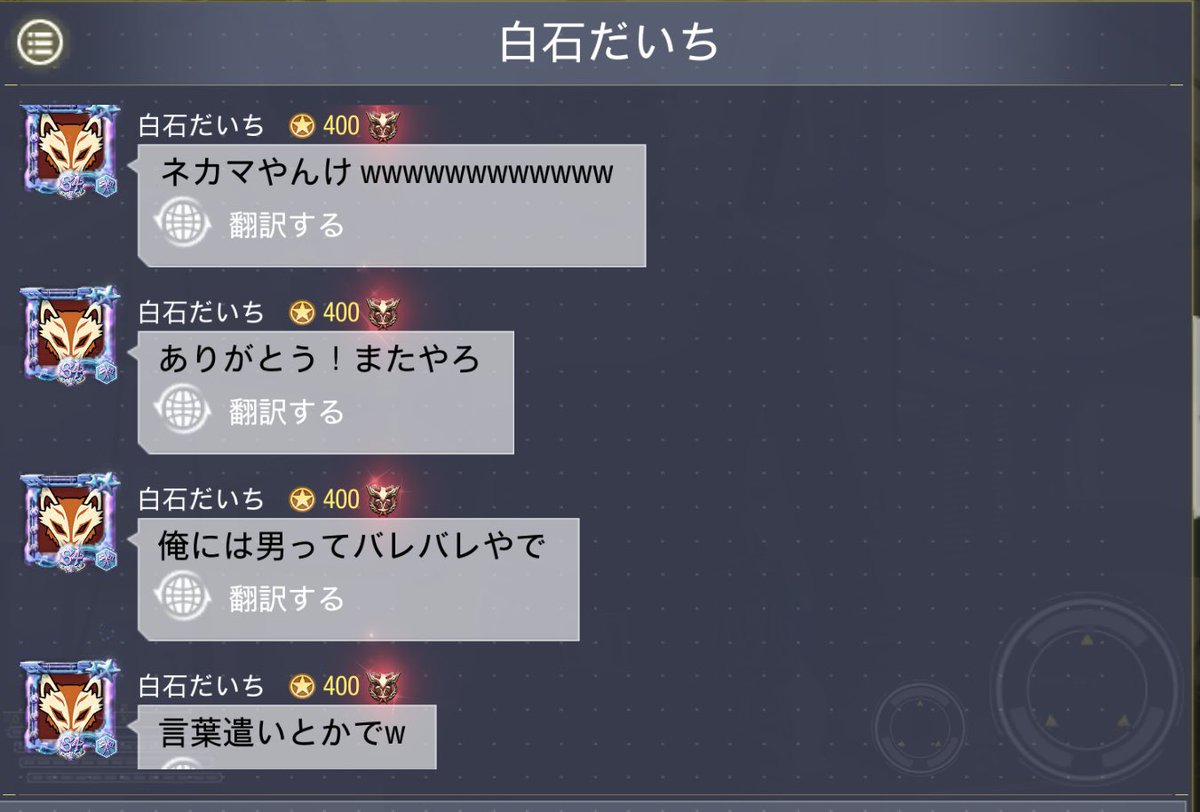 カチ割オバサン tweet media