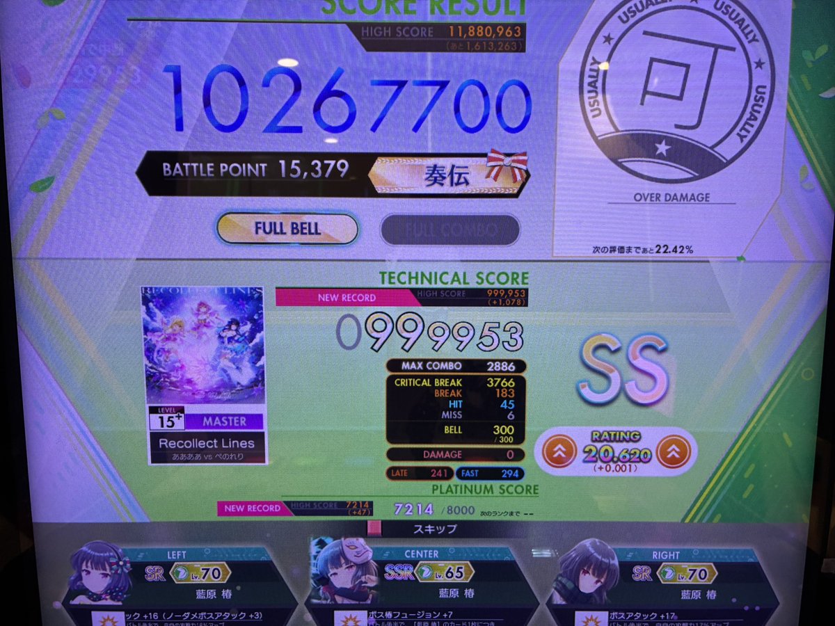 おーん