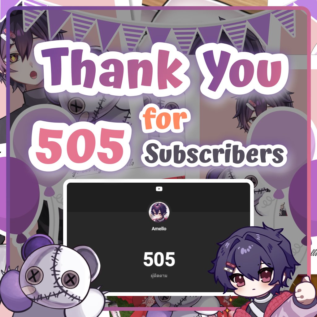 Amello_Channel's tweet photo. 🎉 ขอบคุณ 505 ผู้ติดตามบนยูทูปด้วยนะค้าบ~ 🙏
เกาะหลังอเมลไว้ให้แน่น ๆ แล้วไปกันต่อเลย~ 💜🧸
#AmelloChannel https://t.co/tvxLozfZDg