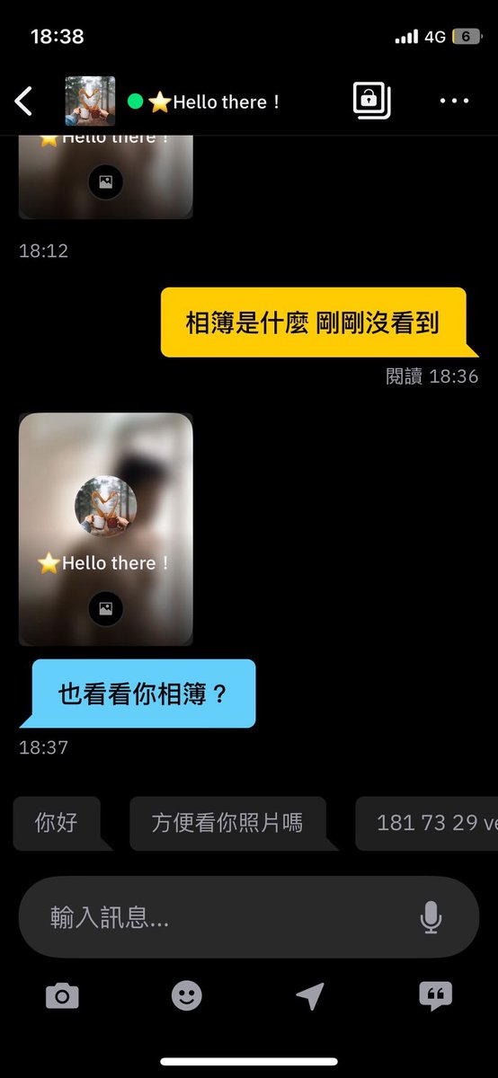 又氣又好笑，我忙到沒時間約砲
然後照片被別人盜去約砲