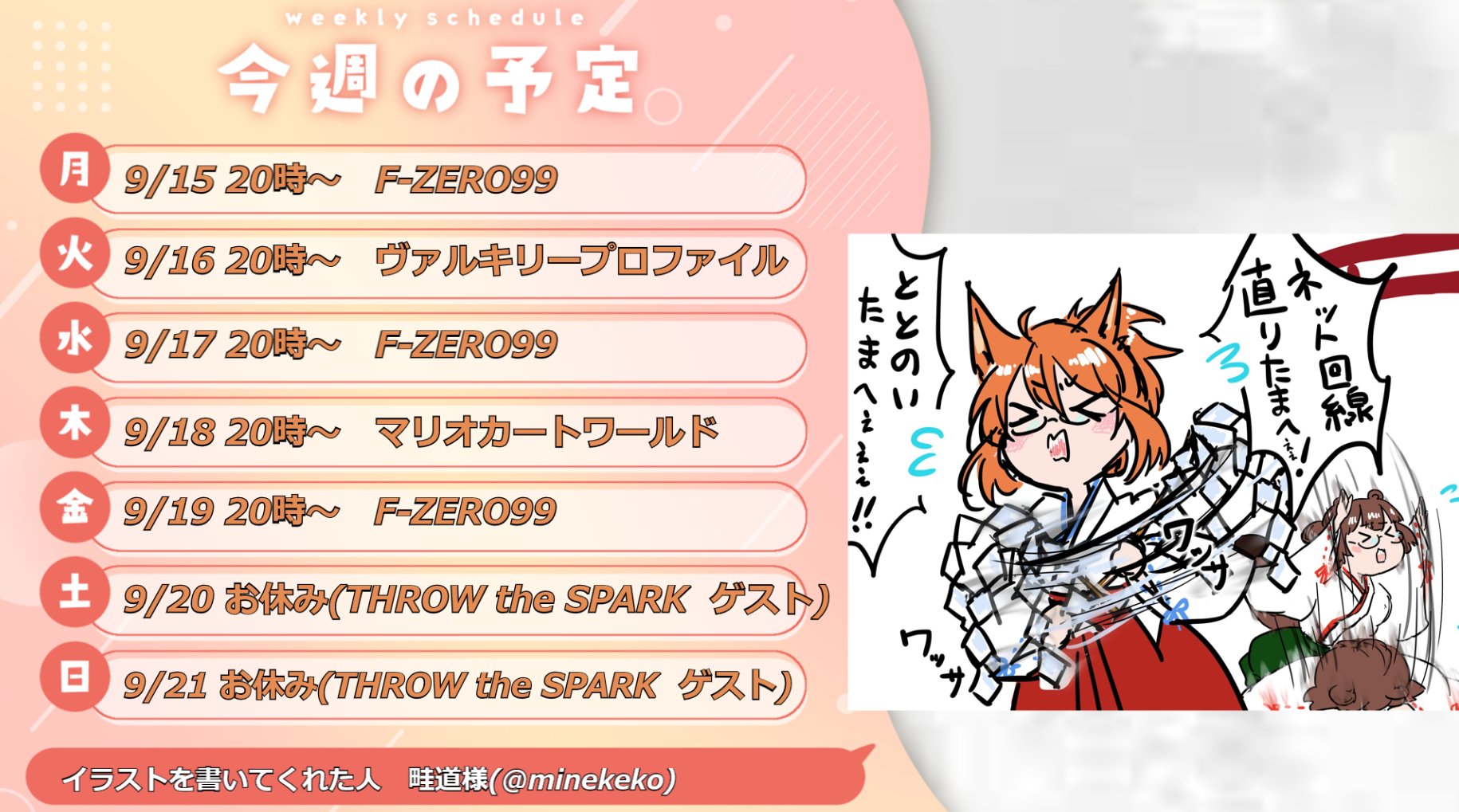 痛風＠F-ZERORTA走者 on X: 