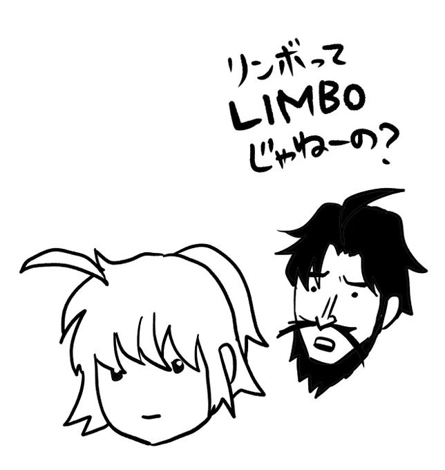 おまけ
なんだこれ 