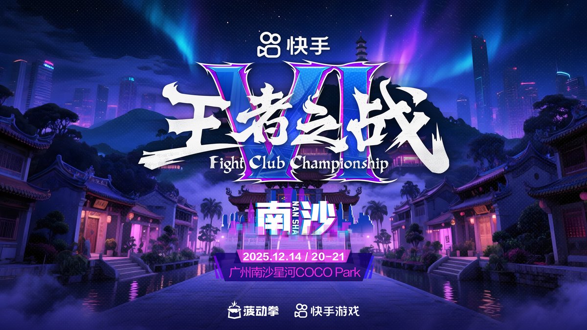We are so happy to announce KUAISHOU FIGHTCLUB CHAMPIONSHIP VI · NANSHA!

Date
12/14 &amp; 12/20-21
tuned
Location
Guangzhou Nansha COCO Park, Guangdong, China

Titles
Street Fighter 6
Guilty Gear -Strive-
Granblue Fantasy Versus: Rising
Super Smash Bros. Ultimate

More details👇
