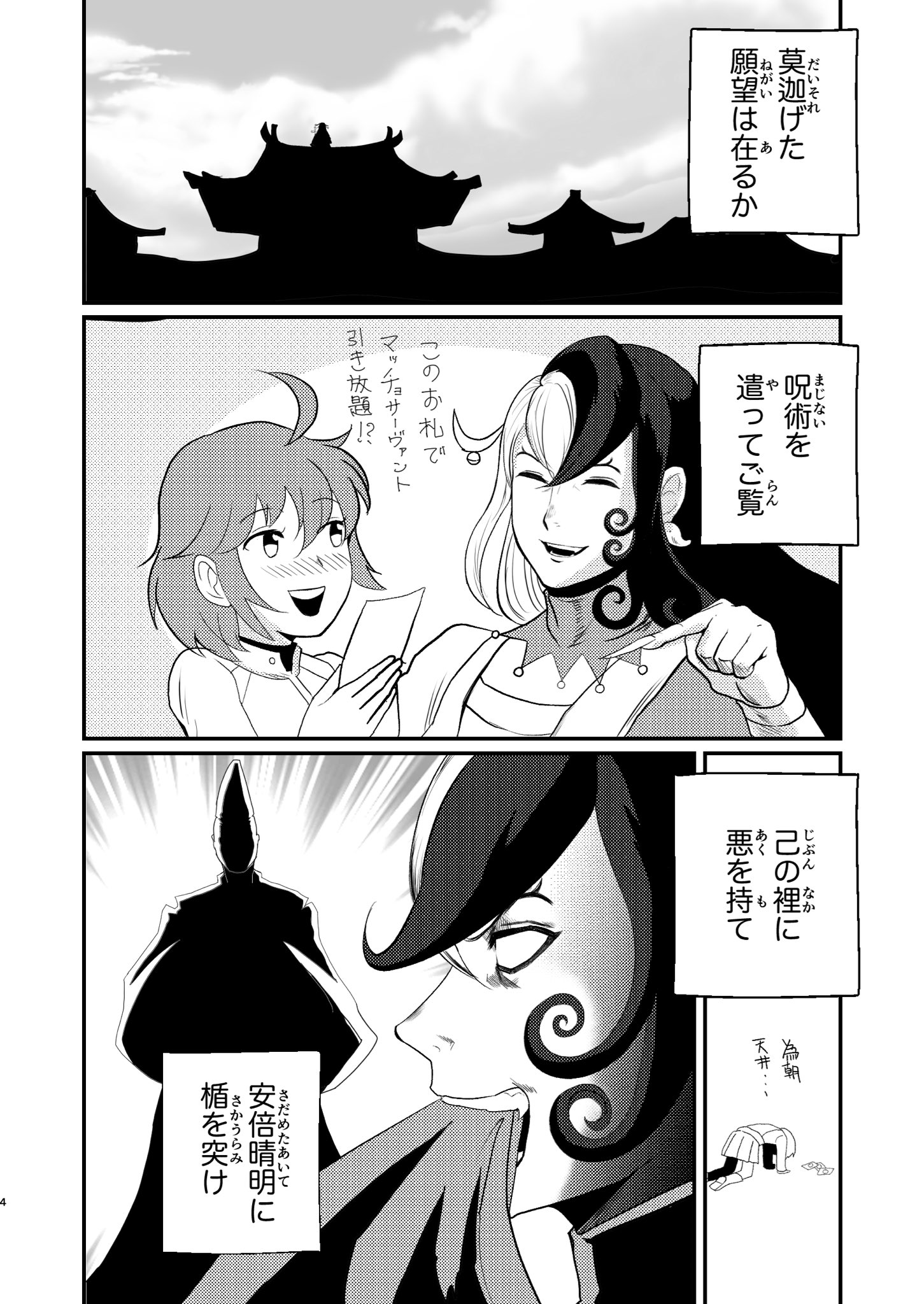 ゆたろう (@yuhta_8823) / X