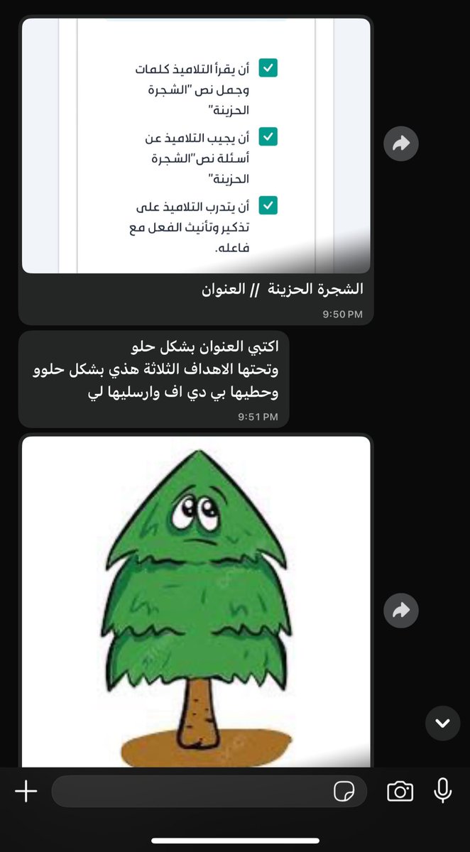 lllpqi1's tweet photo. انا chatGPT حق الوالدة https://t.co/FF2xZgqZMq