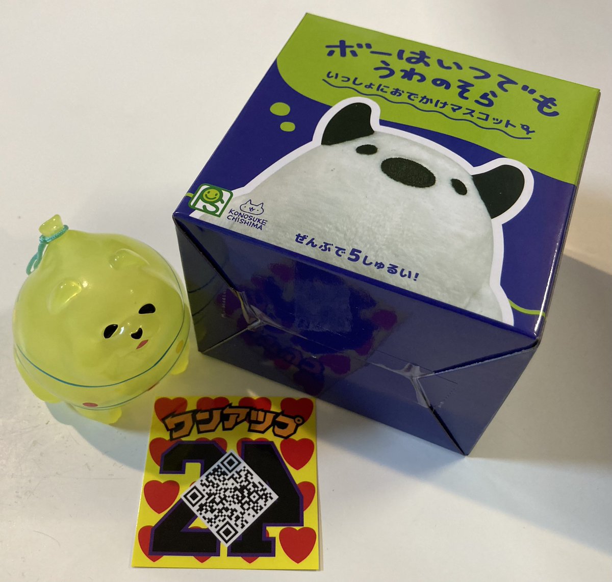専用セットちしまこうのすけネズミのチュッチュ　ワンフェス限定 ちしまこうのすけ (@mummummummy) / X