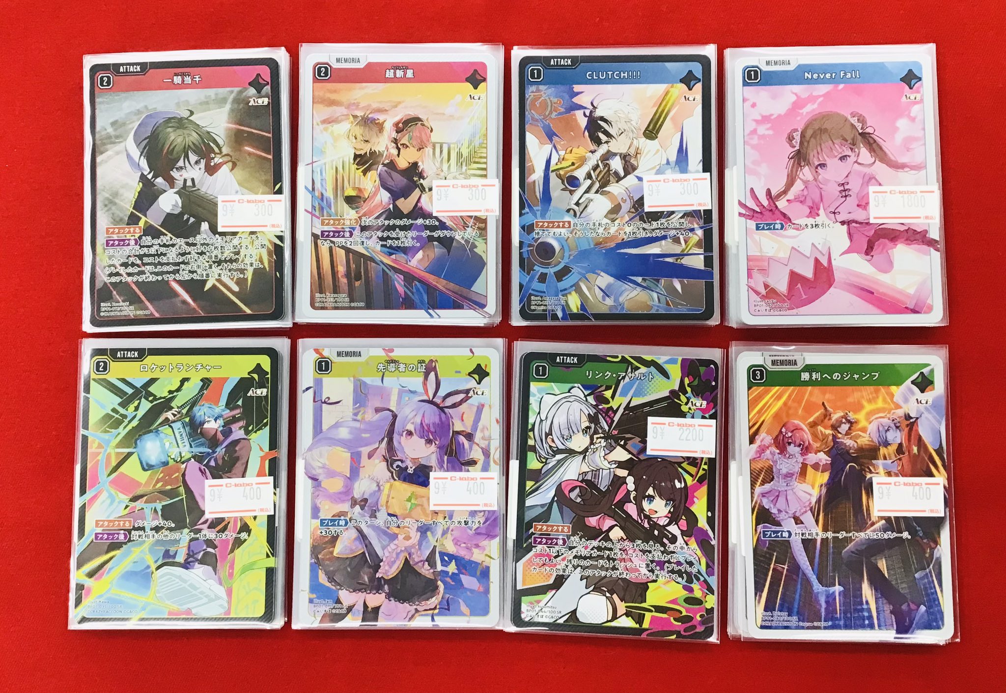 カードラボ 小倉店 on X: 