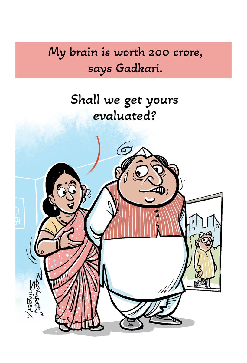 Raghu_Sringeri's tweet image. #brain #politics #POLITICIAN
