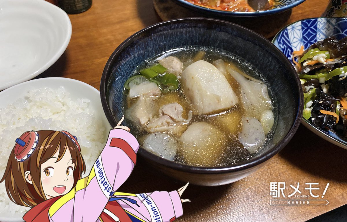 TLにやたらと流れてくるので我が家でも芋煮会('ω'人)✨
どの地方のものでも美味しく食べられる芋煮穏健派だけど今日は地元流"鶏肉醤油"で頂きます！