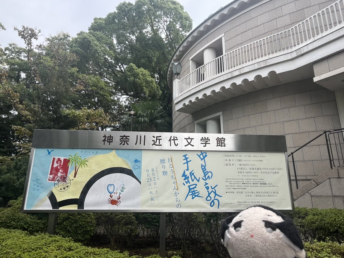 さくたろ (@sakutaro24) on Twitter photo 