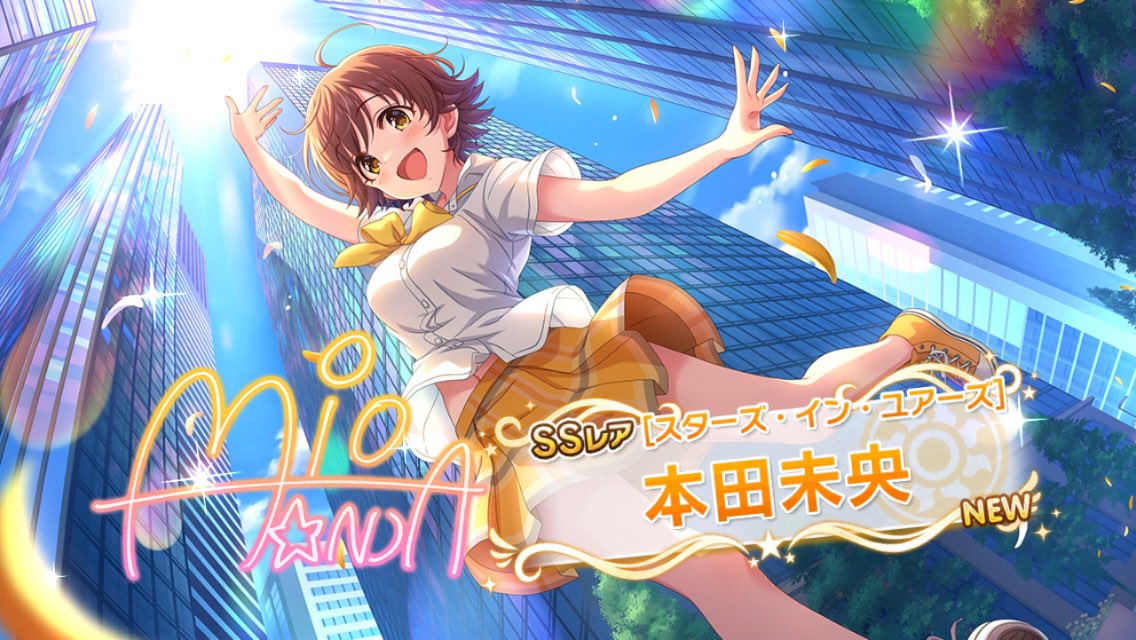 うおおおおおおニュージェネ揃った！！！