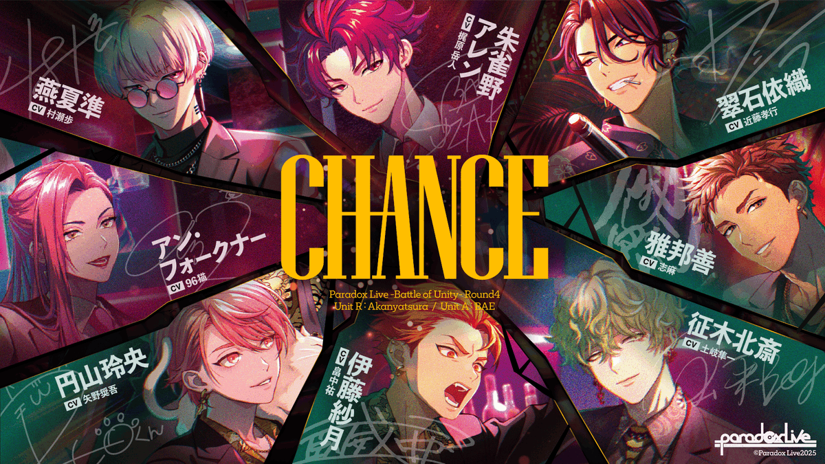 ◆━━━━━━━━━━━━━━◆
明日9/16(火)20:00～プレミア公開
-Battle of Unity- Round4 "CHANCE"
　　  Voice Drama 試聴動画
◆━━━━━━━━━━━━━━◆

9/24(水)発売CD収録🎧
#悪漢奴等 と #BAE による
「Battle of Unity」最終戦💥

▼プレミア公開URLはこちら💡