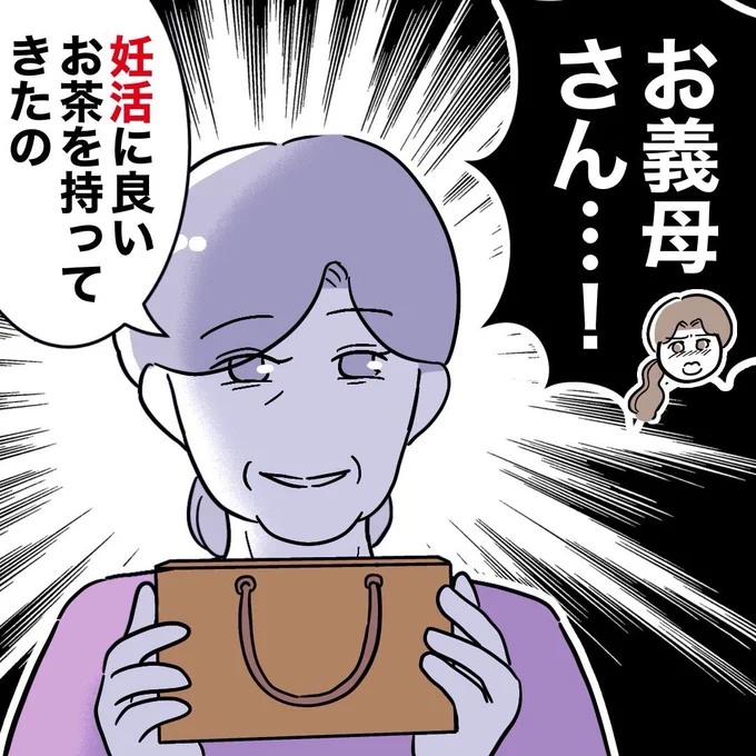 (7/10) 