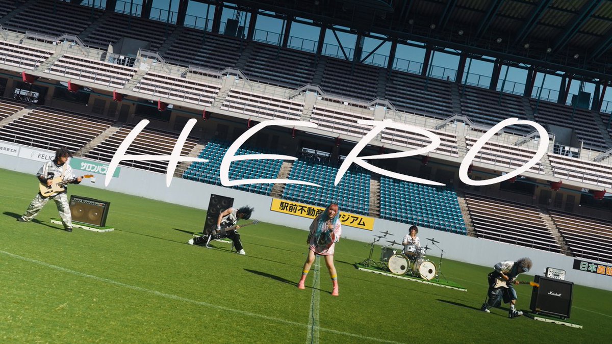 【大大大拡散希望🔥】【MV公開🔥】

「HERO」  MV FULL

▼▽▼▽▼▽▼▽▼▽▼▽
youtu.be/DvwgdtOR6Lc?si…

駅前不動産スタジアムを舞台に撮影した
壮大なロックチューン🎙️🎸✨

「きっとあなたも、誰かのHEROになれる」

#覇道拳