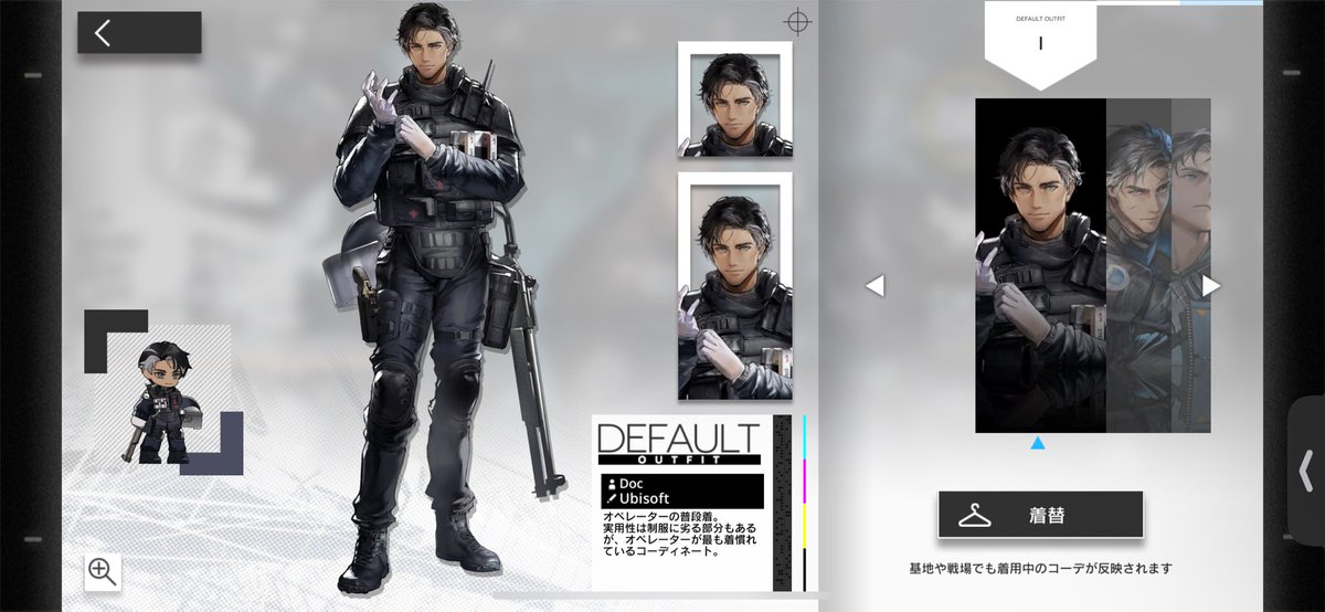 📝NEXT...

🗓️次回の誕生日は「9月16日」
該当オペレーターは【Doc】です