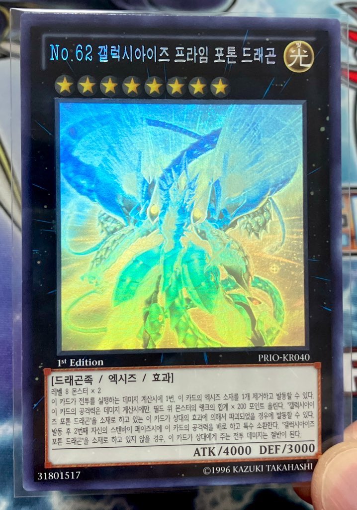 遊戯王 - ぺこりん Amazon.co.jp: 遊戯王 日本語版 SD33-JP013 Reborn Tengu 輪廻