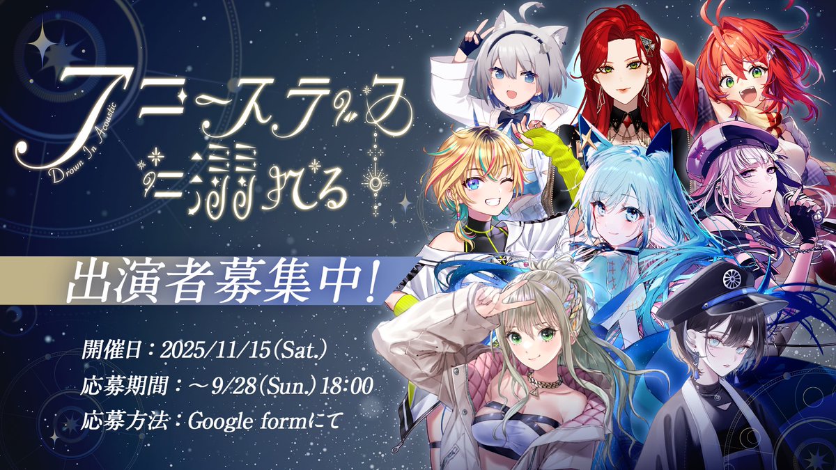 凪　NAGI 作品　『光 respect to 急行2 号』 凪 NAGI 作品 『光 respect to 急行2 号』 デジタルアート作品