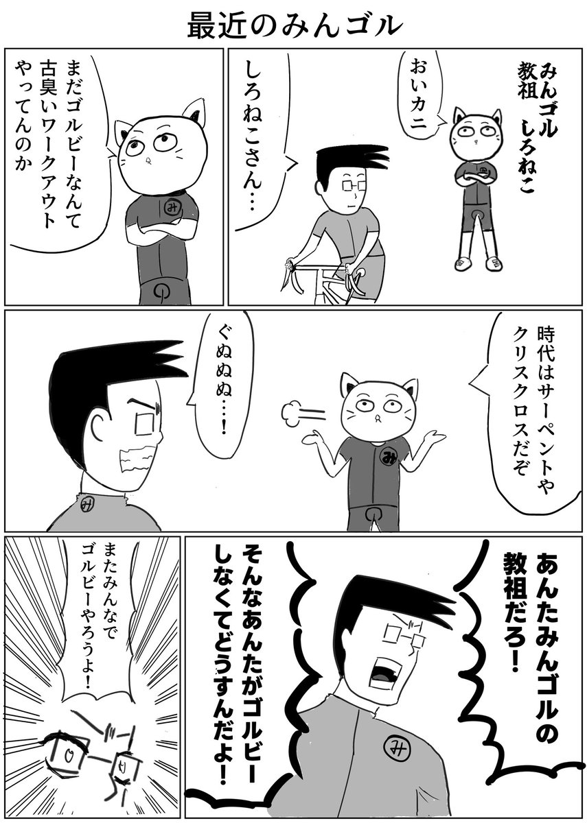 suneolife's tweet photo. カニです
みんゴルの現状を描きました https://t.co/X2mUfDBHQC