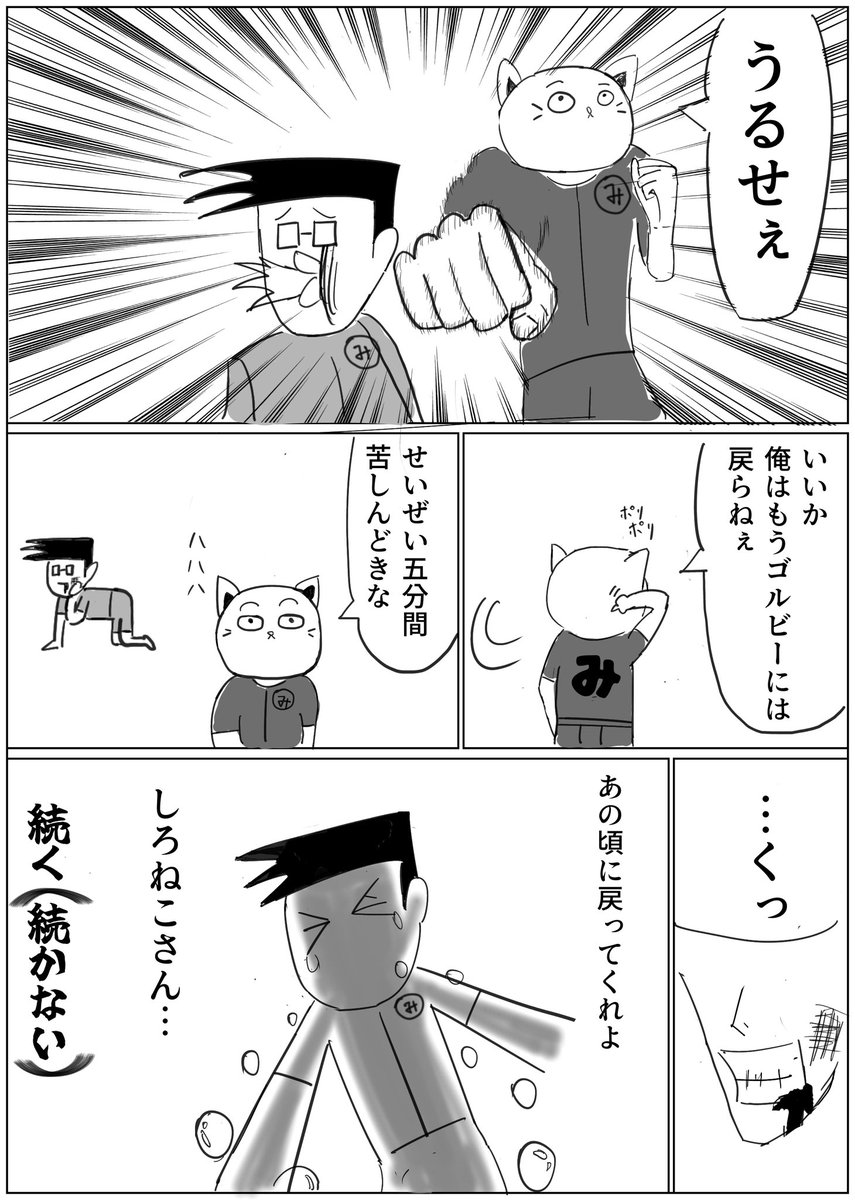 suneolife's tweet photo. カニです
みんゴルの現状を描きました https://t.co/X2mUfDBHQC