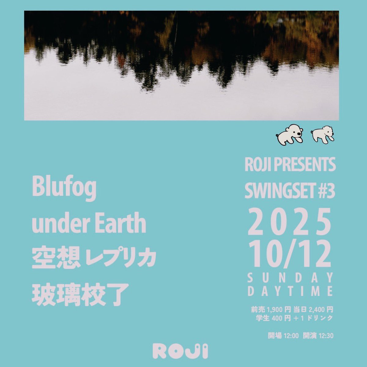 under__Earth's tweet image. 🌐ライブ解禁🌐

2025.10.12 (日)
at.三島ROJI
@rojimishima 

ROJI presents
SWINGSET3

w/
Blufog
空想レプリカ
玻璃校了(東京)

※daytime
open/start 12:00/12:30

adv/door ￥1,900/￥2,400 +1D
学生 ￥400 +1D

🎫ご予約→DMまたは
underearth0403@gmail.comまで